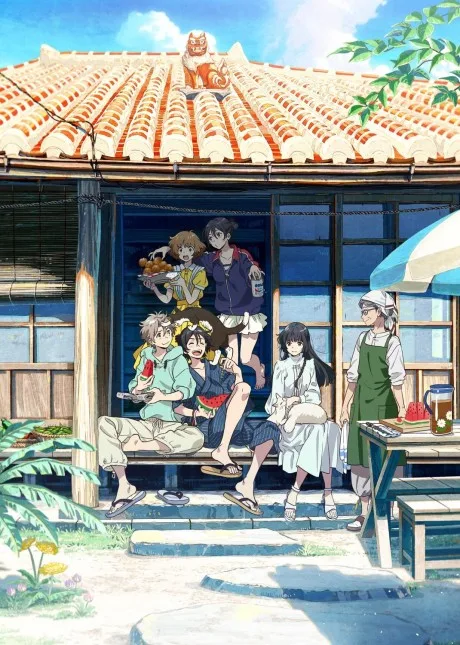 Umibe no Étranger poster