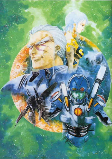 Macross II: Lovers Again poster