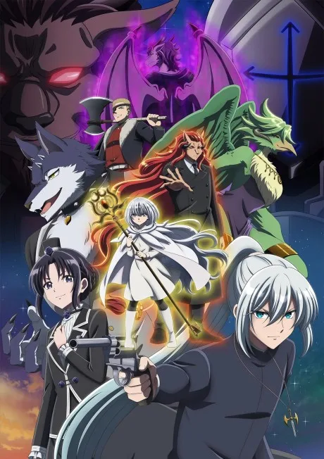 Nokemono-tachi no Yoru poster