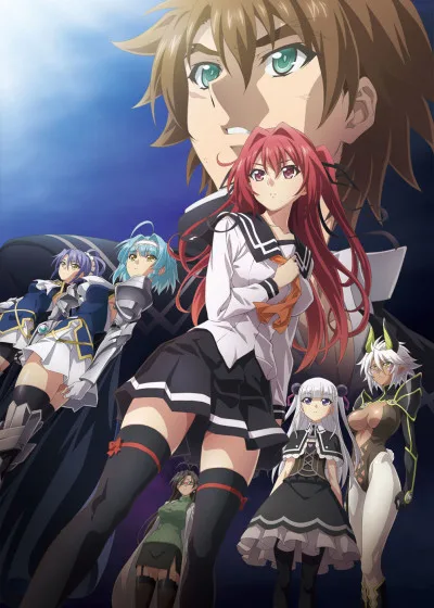 Shinmai Maou no Testament: DEPARTURES poster