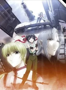 The Third: Aoi Hitomi no Shoujo poster