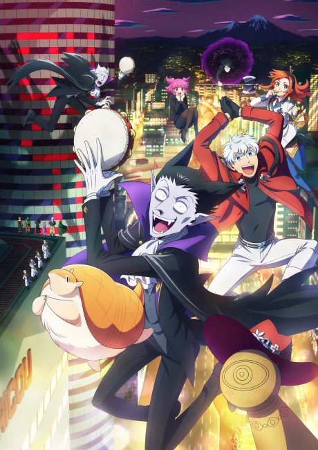 Kyuuketsuki Sugu Shinu 2 poster