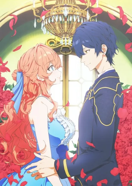 The Villainess Is Adored by the Prince of the Neighbor Kingdom (2026)