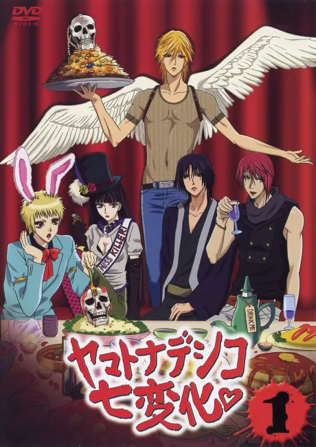 Yamato Nadeshiko Shichi Henge♥ poster