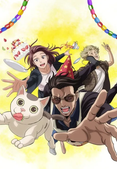 Gokushufudou Part 2 poster