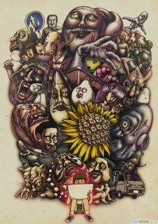 Yami Shibai 3 poster