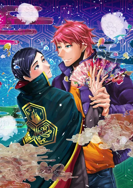 Kono Danshi, Mahou ga Oshigoto Desu. poster