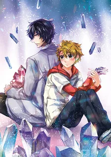 Kono Danshi, Sekika ni Nayandemasu. poster
