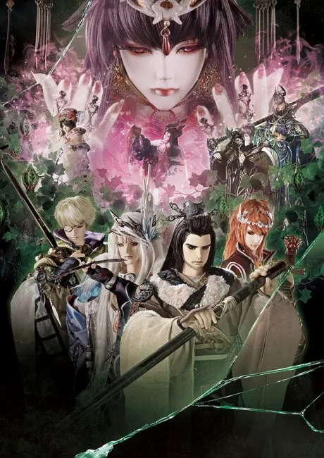 Thunderbolt Fantasy Sword Seekers 3 (2021)