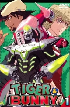 TIGER & BUNNY Pilot poster