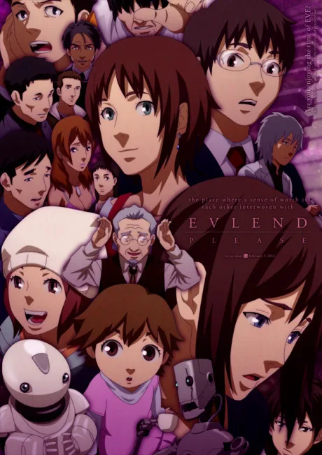 Eve no Jikan: Are you enjoying the time of EVE? poster