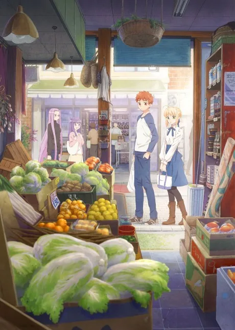 Emiya-san Chi no Kyou no Gohan poster