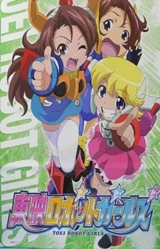 Toei Robot Girls poster