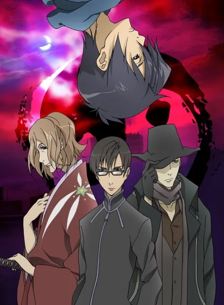 Tokyo Majin Gakuen Kenpucho: Tou Dai Ni Maku poster