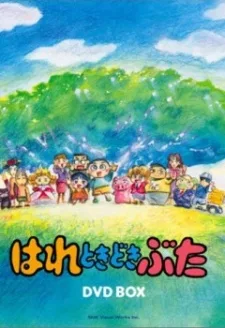 Hare Tokidoki Buta poster