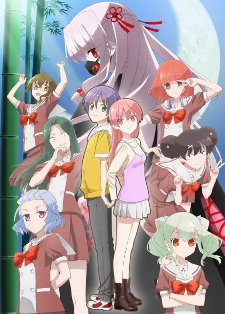 Tonikaku Kawaii: Joshikou-hen poster