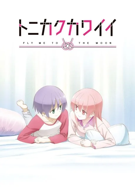 Tonikaku Kawaii: SNS poster