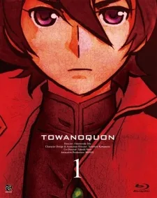 Towa no Quon 1: Utakata no Kaben poster
