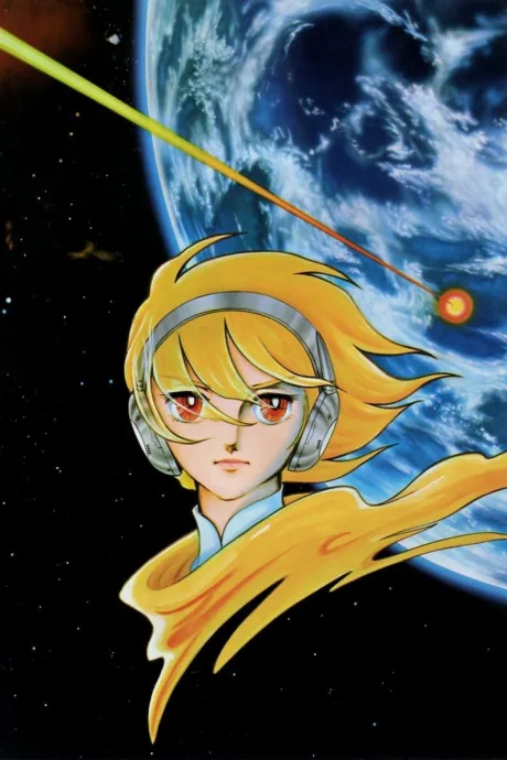 Terra e... poster