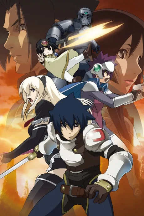 Druaga no Tou: the Sword of URUK poster