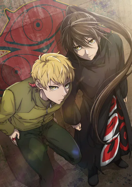 Kami no Tou: Tower of God 2nd Season poster