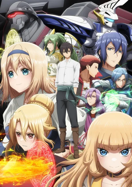 Otomege Sekai wa Mob ni Kibishii Sekai desu poster