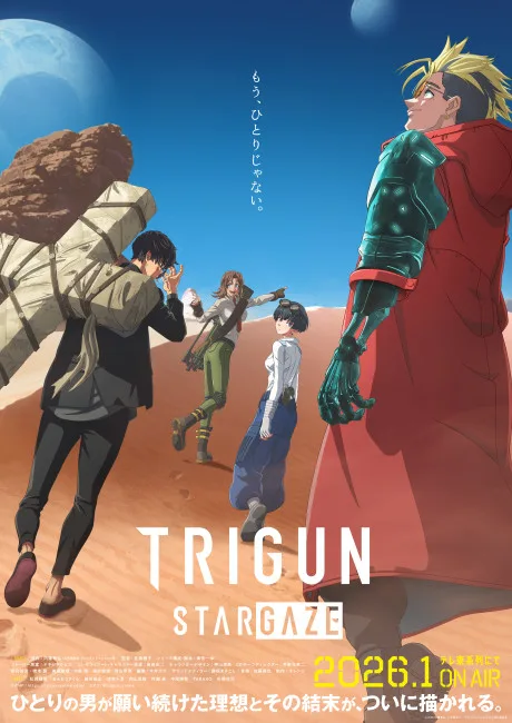 TRIGUN STARGAZE (2026)