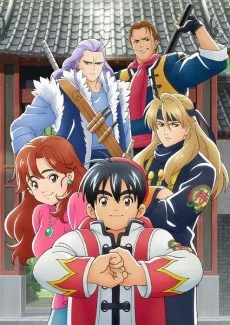 Shin Chuuka Ichiban! poster