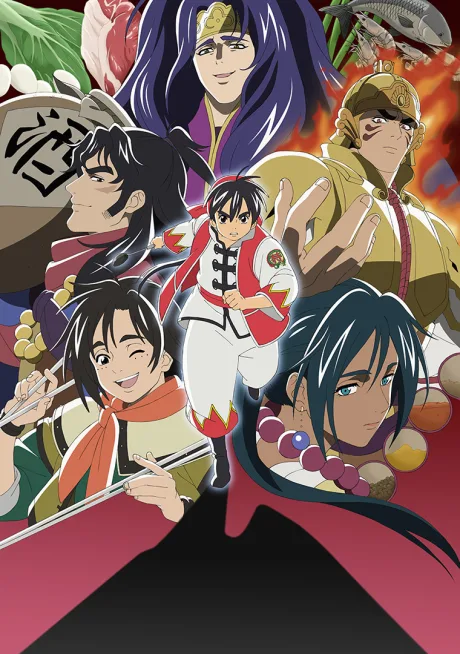 Shin Chuuka Ichiban! 2 poster