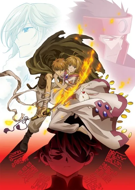 Tsubasa RESERVoir CHRoNiCLE 2nd Season (2006)