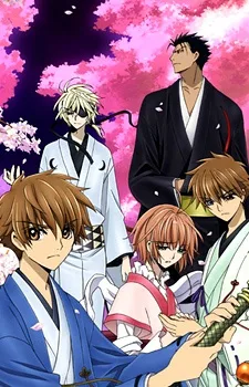 Tsubasa: Shunraiki poster
