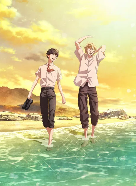 Tasogare Outfocus poster