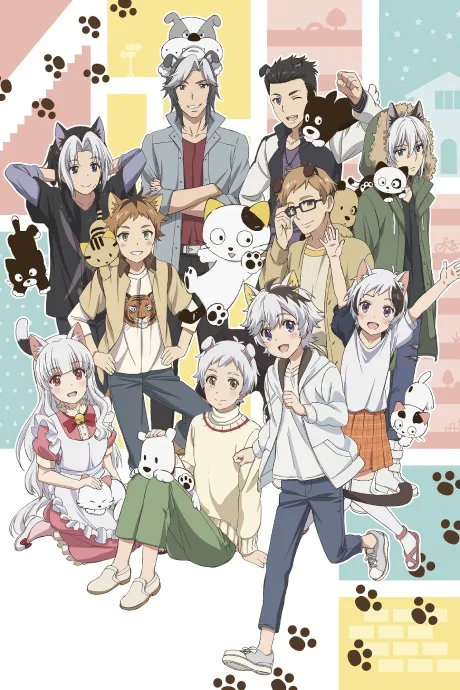 Uchitama?! Uchi no Tama Shirimasen ka? poster