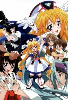UFO Princess Valkyrie poster
