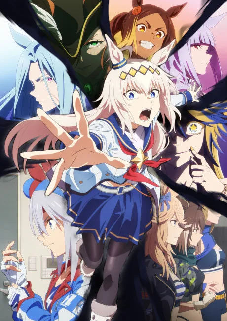 Uma Musume: Cinderella Gray Part 2 poster