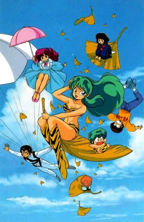 Urusei Yatsura OVA poster
