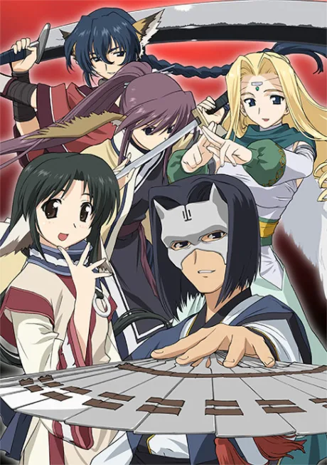 Utawarerumono OVA poster