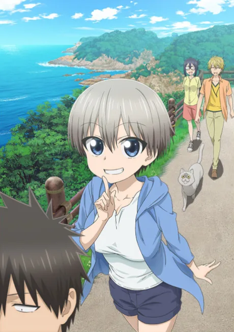 Uzaki-chan wa Asobitai! poster