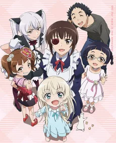 Uchi no Maid ga Uzasugiru! OVA poster