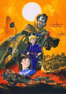 Venus Senki poster