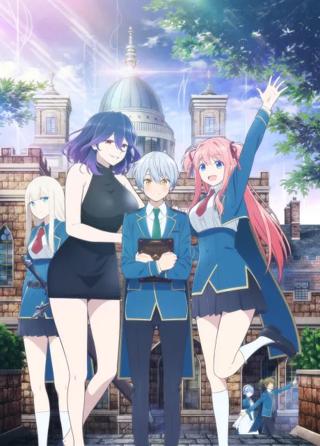 Kinsou no Vermeil: Gakeppuchi Majutsushi wa Saikyou no Yakusai to Mahou Sekai wo Tsuki Susumu poster