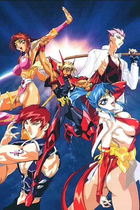 Choujin Gakuen Gowcaizer: THE VOLTAGE FIGHTERS poster