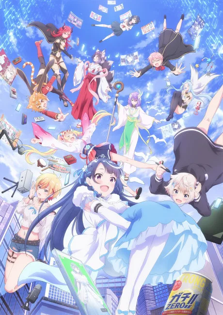 VTuber nanda ga Haishin Kiri Wasuretara Densetsu ni Natteta poster
