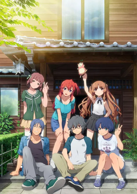 Ano Natsu de Matteru: Bokutachi wa Koukou Saigo no Natsu wo Sugoshinagara, Ano Natsu de Matteru. poster