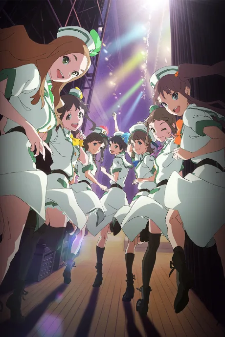 Wake Up, Girls! Seishun no Kage poster