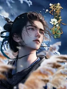 Way of Choices (2026)