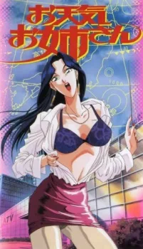 Otenki Onee-san poster
