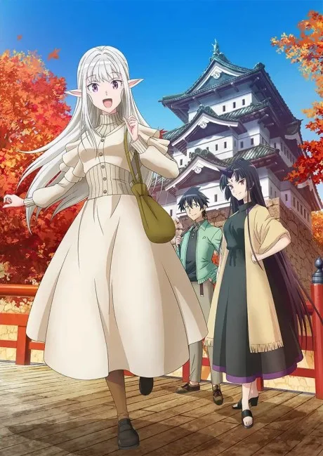 Nihon e Youkoso Elf-san. poster