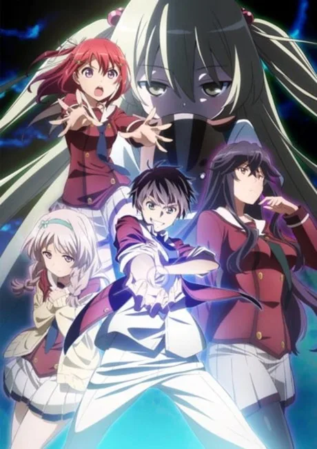 Inou-Battle wa Nichijou-kei no Naka de poster