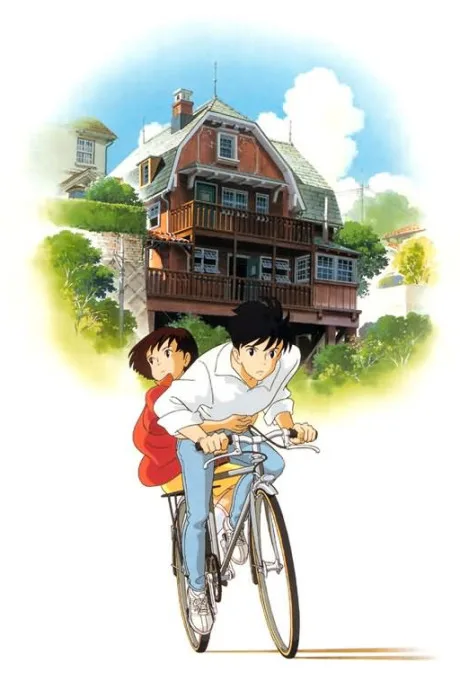 Mimi wo Sumaseba poster